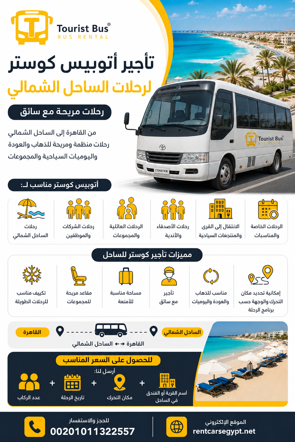  Tourist Bus – Reliable Transportation in Egypt Looking for a comfortable and reliable bus or minibu