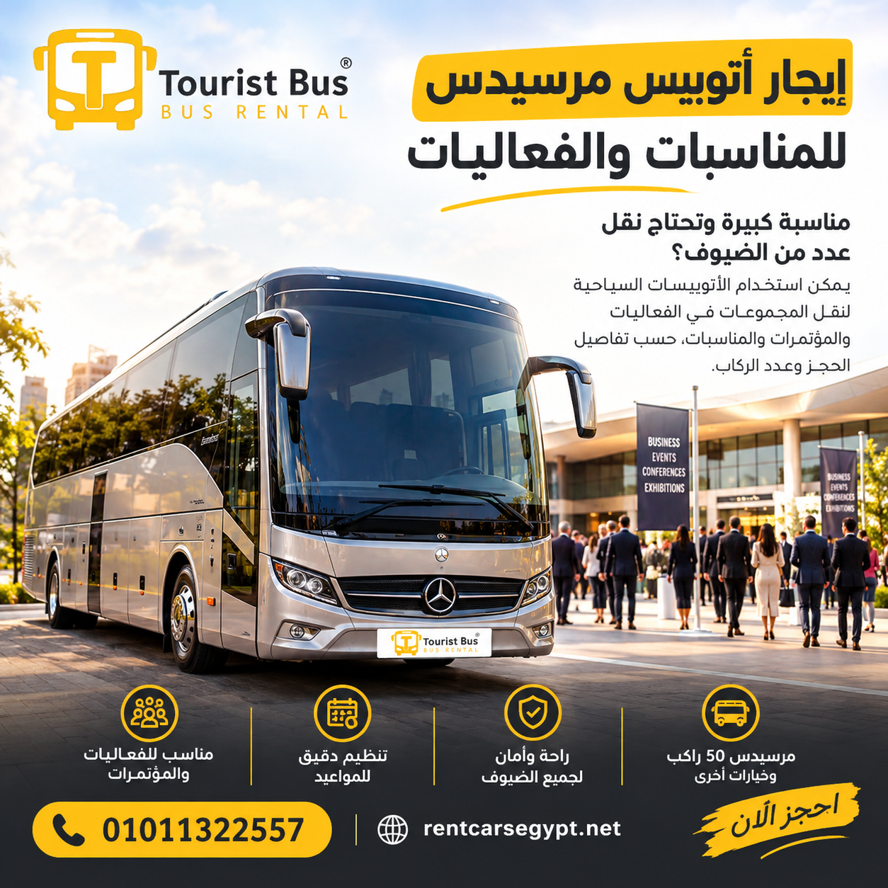 Mercedes Bus Rental for Corporate Trips in Egypt Mercedes bus rental for corporate trips in Egypt? W