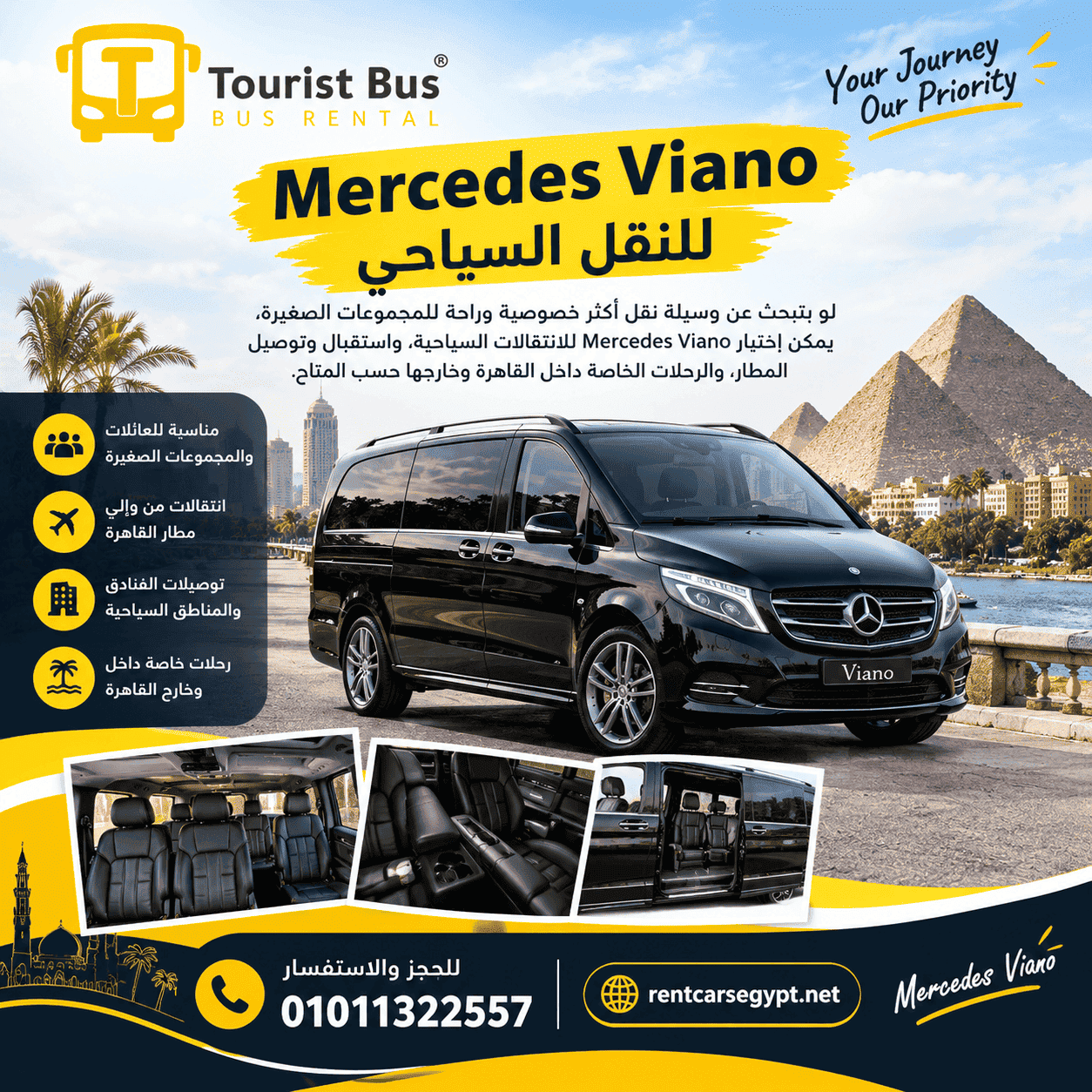 Mercedes V300 Rental to El Gouna  Airport & hotel transfers available