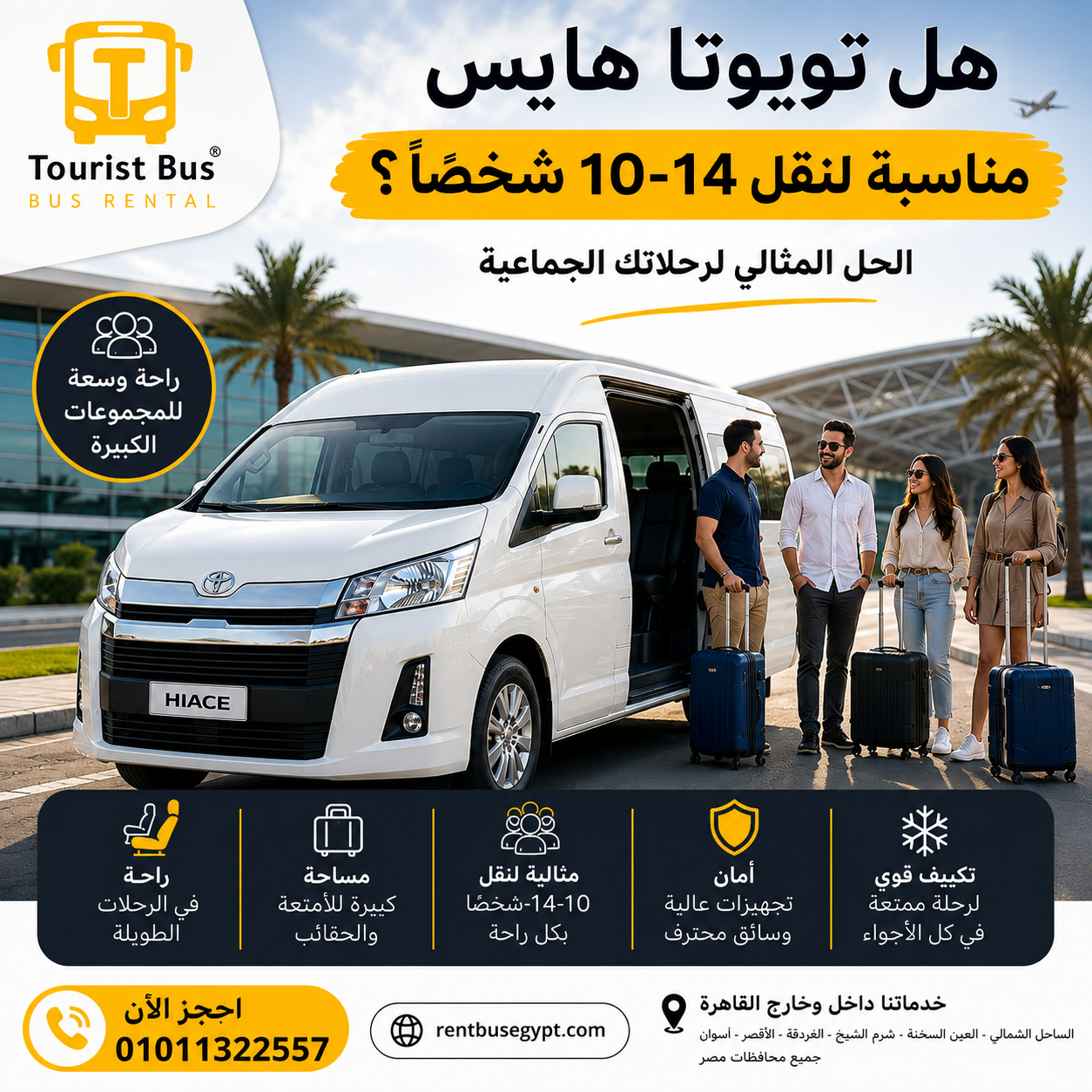 Toyota Hiace Rental for Daily Tours in Cairo | With Driver