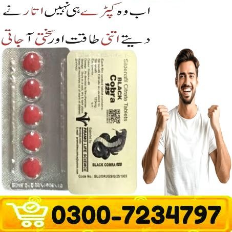 Customer Reviews Black Cobra 125mg in Quetta _ $$$$$$$$ Buy