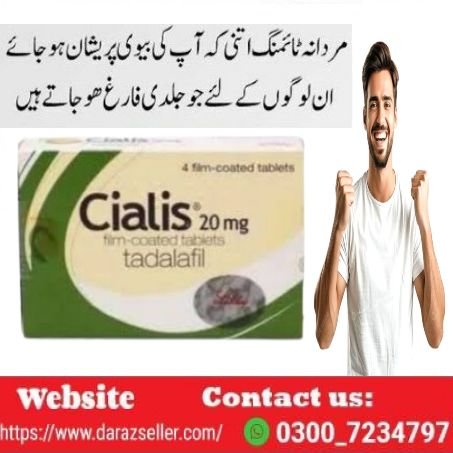 Cialis 20mg Price In Sargodha @@ ##################### << Shops