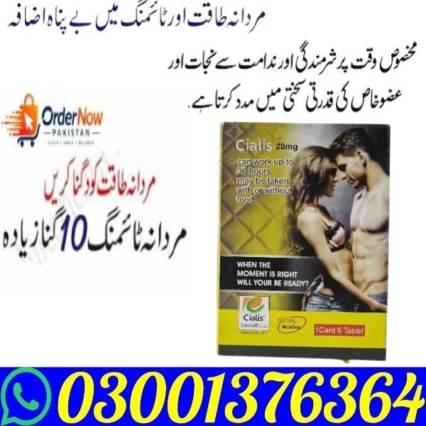 Lilly Cialis 20mg Online In Karachi - Buy Now How to Use Lilly Cialis 20mg