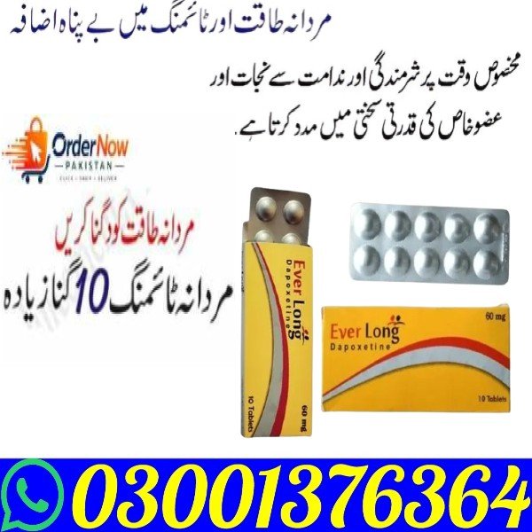 EverLong Tablets in Faisalabad - Buy Now Everlong Tablets in Pakistan When to Take it