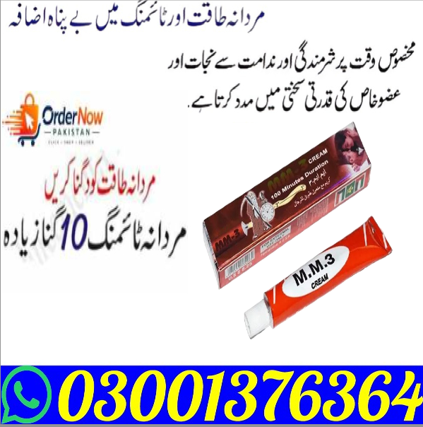 MM3 Cream Daraz in Peshawar - Buy Now Benefits Of MM3 Delay Cream