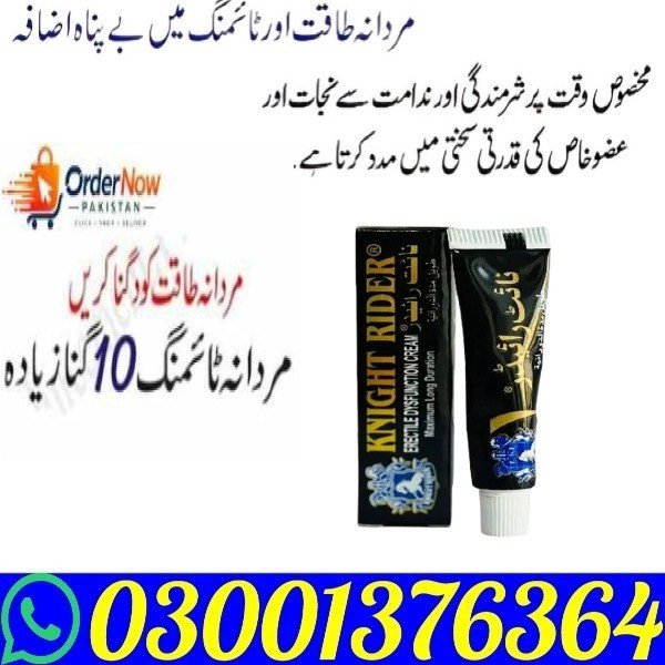 Knight Rider Timing Cream In Islamabad - Buy Now Gentle on the skin and partner-friendly