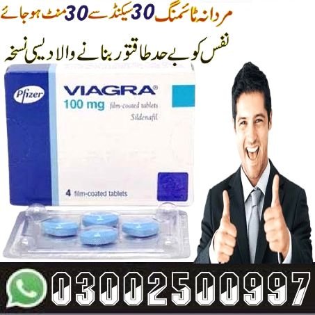 Viagra Get Same Day Delivery In Lahore & |||||||||||||||| & safe
