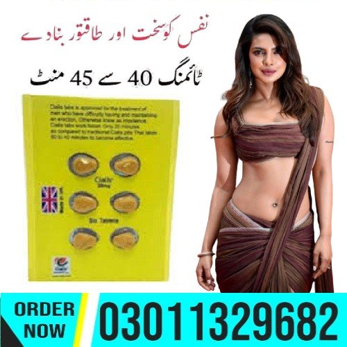 How to Use  Presently we should always discuss some regular employments of Cialis 20 mg tablet.