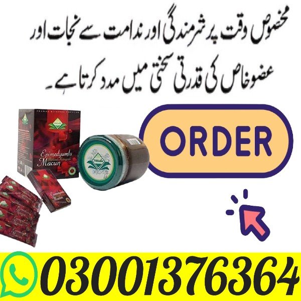 Introducing Themra Turkish Honey Macun Herbal Paste 240g, a traditional herbal paste infused with ep
