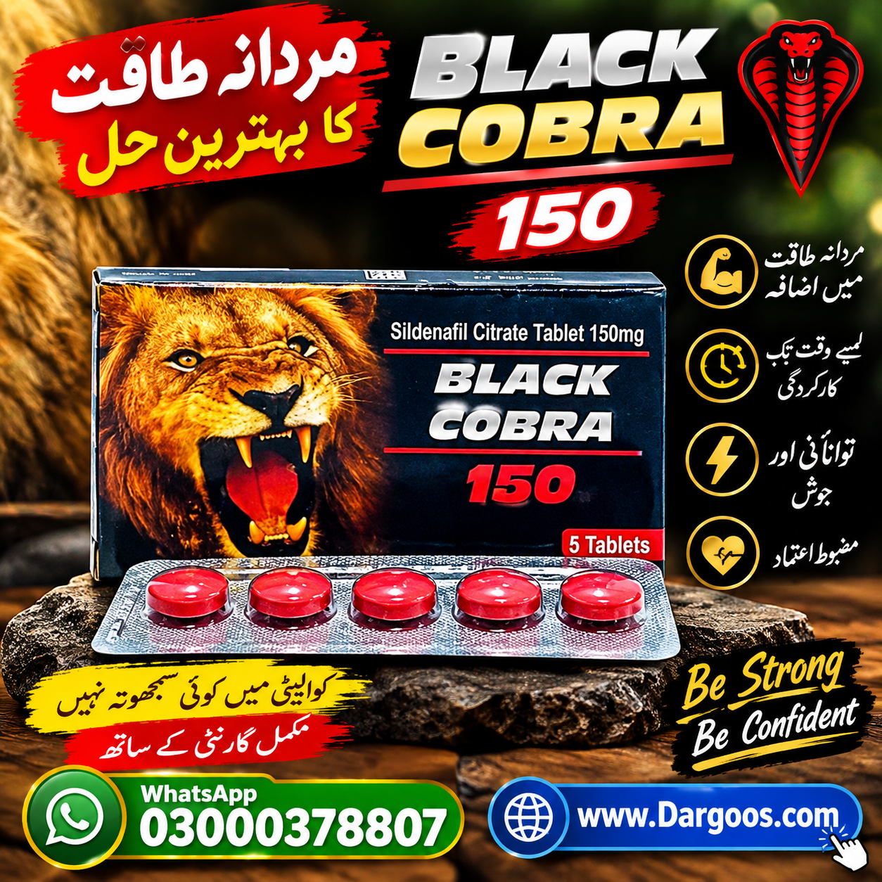 @@No Side Effact Balak Cobra Tablets Price In Sheikhupura Calll me