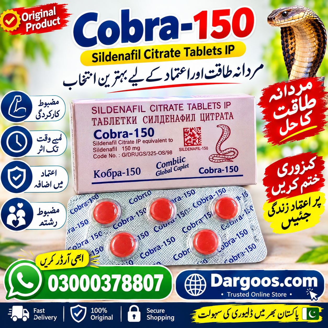 New Black Cobra Tablets Online In Sialkot Buy Shop Dargoos.com