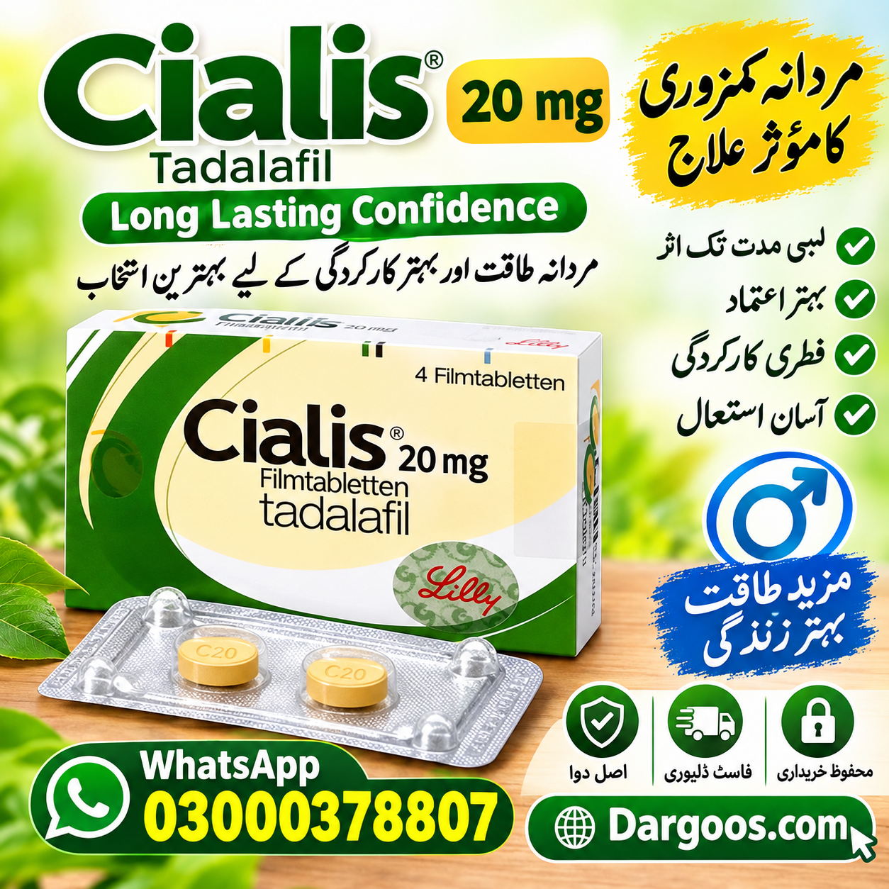 !!!!!!!!Cialis 20mg 4 Tablets Online Price in Bahawalpur Buy Original