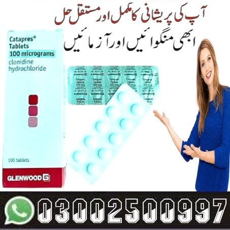 Catapres 100 mcg Tablets In Multan ! /////////////////////////////////////////////////! cartbazar