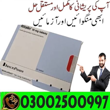 Ritalin 10mg 30’s Price in Pakistan < ########## > cartbazar.pk