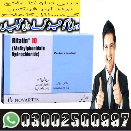 How to Use Ritalin 10mg 30’s Price in Hyderabad <  > cartbazar.pk