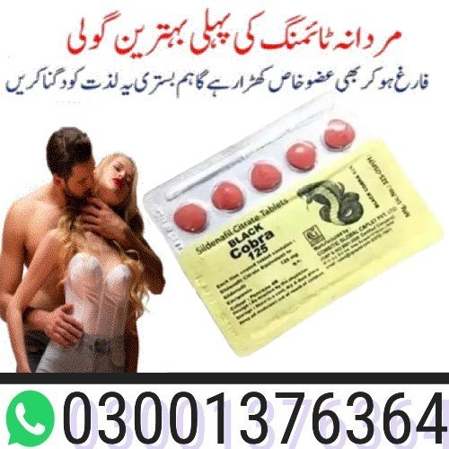 Black Cobra Sildenafil 125mgBlack Cobra Tablets in Lahore |  Buy NowBlack Cobra Tablet is a cleverly