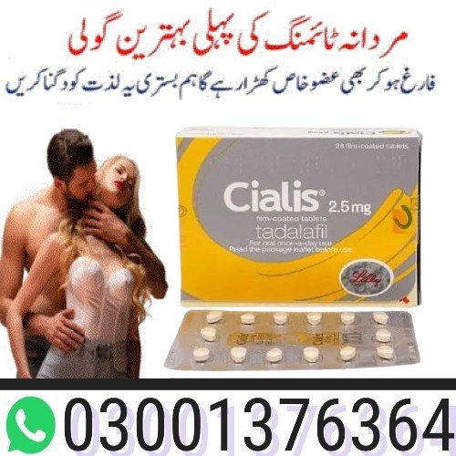 Cialis 2.5mg Tablets Price In Pakistan | Buy Cialis 2.5mg tablets in Pakistan for the daily treatmen