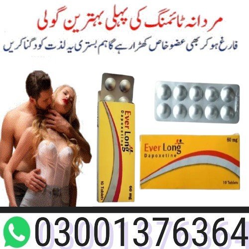 EverLong Tablets Same Day,EverLong Tablets in Lahore When you buy Everlong Tablets online,  