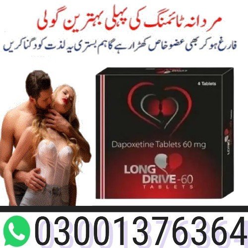 Long Drive Dapoxetine Price In PakistanLong Drive Dapoxetine 60mg Tablets are a clinically tested