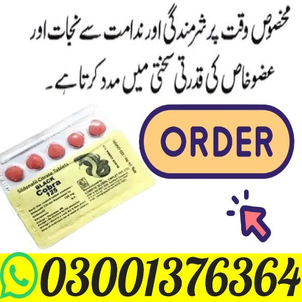 Black Cobra Tablets in Faisalabad - Buy Now text. What is Black Cobra Tablet?