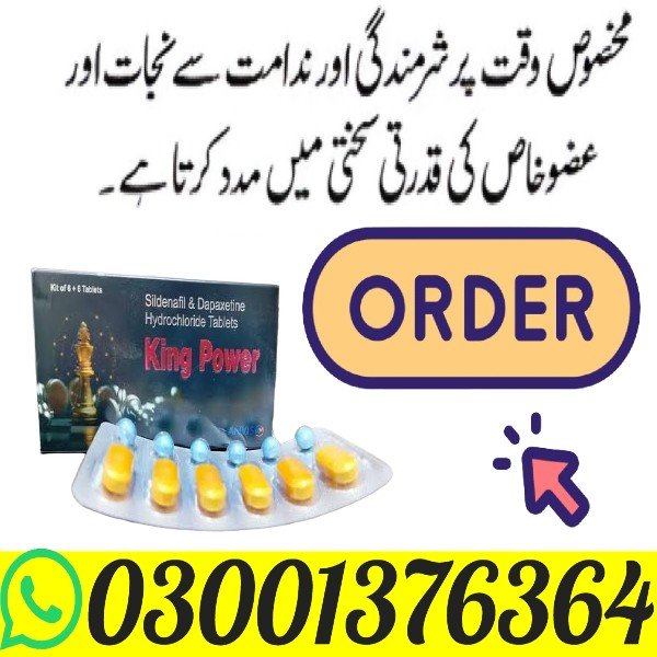 King Power Tablets Price In Rawalpindi - Buy Now Helps improve confidence & reproductive health