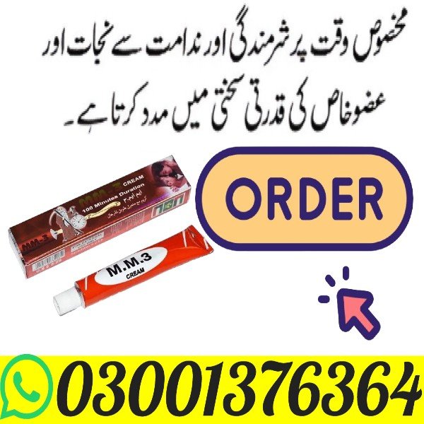 MM3 Cream Daraz in Gujranwal- Buy Now Mm3 Cream Price Is Budget-friendly, Making It Accessible To Ma