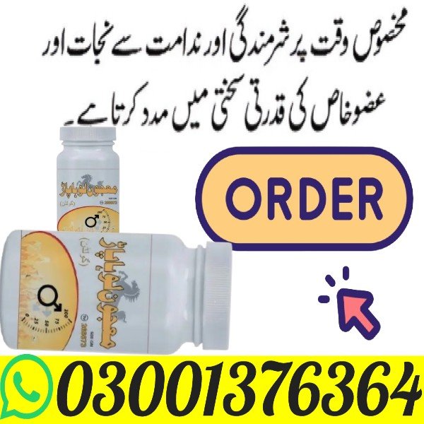 Majoon Loha Par Gold is marketed online in Pakistan as a traditional Unani/herbal preparation for me