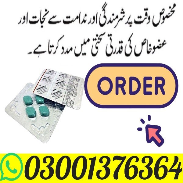 Kamagra 100mg Tablets in Karachi | Sildenafil Citrate 100mg  help ensure product authenticity.