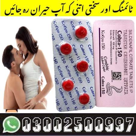  Male Timing & Performance Black Cobra 150 Tablets In Gujranwala ! ! FOR ED