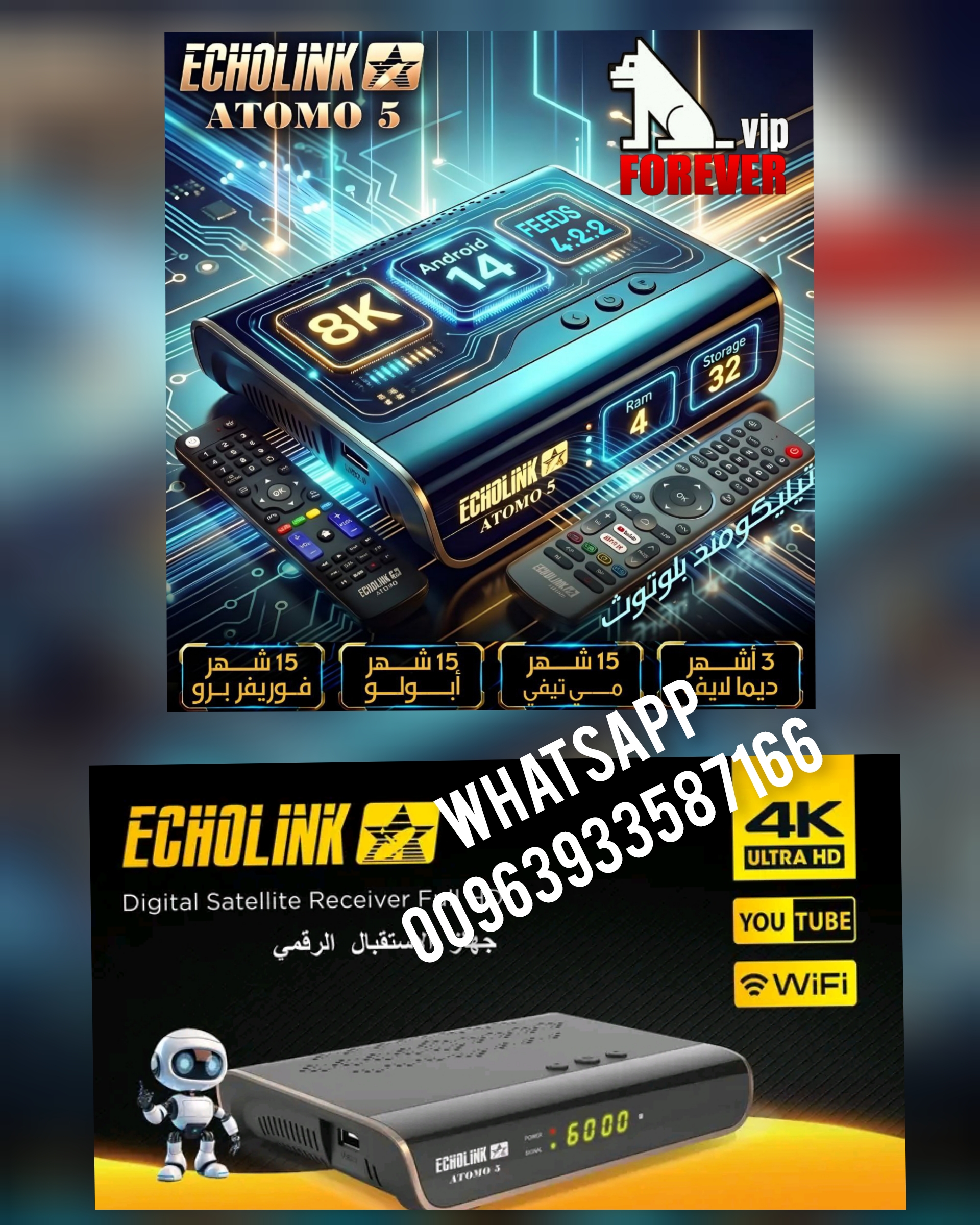 ECHOLINK ATOMO 5 AMLOGIC 8K ANDROID ECHOLINK ATOMO 5 AMLOGIC 8K ANDROID