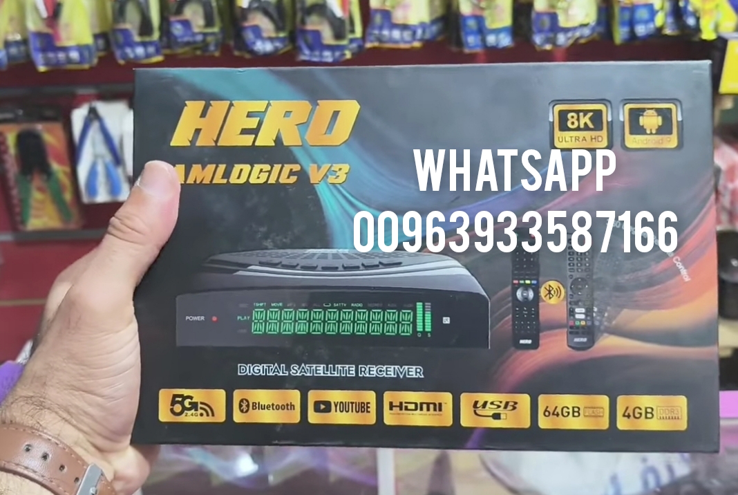 gazal hero amlogic v3 غزال هيرو v 3  gazal hero amlogic v3 غزال هيرو v 3 gazal hero amlogic v3 غزال 