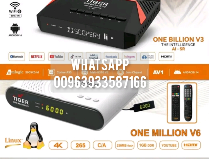 ????جديد اجهزة TIGER RED TIGER ONE MILLION V6 ‏RED TIGER ONE BILLION V3