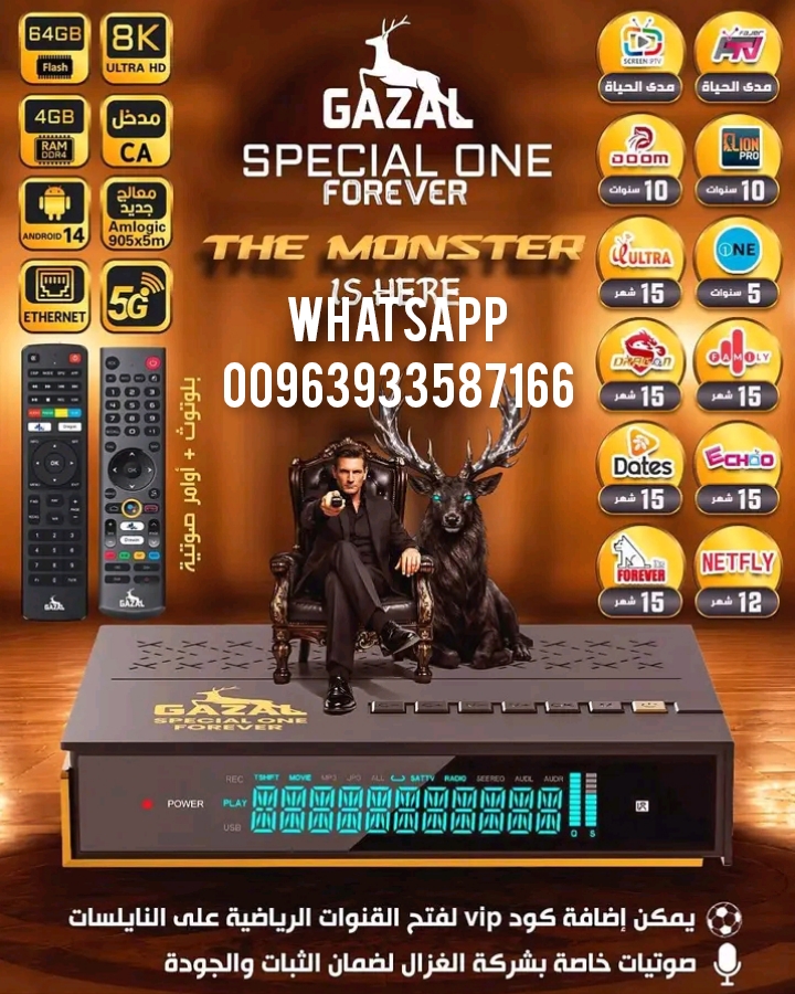 Gazal Special one Forever 8K Android OS 14  Gazal Special one Forever 8K Android OS 14
