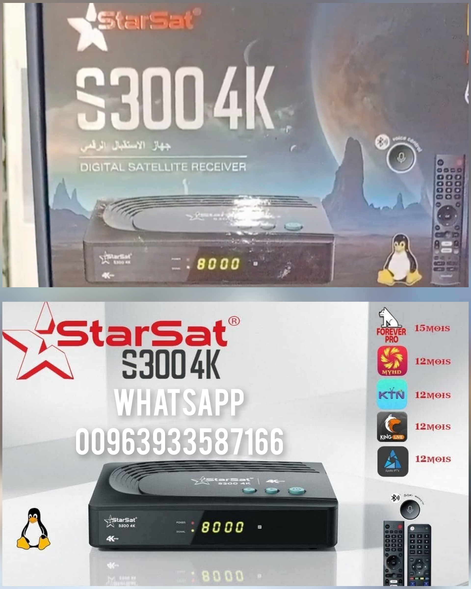 STARSAT S300 4K LINUX FOREVER NEW MODEL 2026 ستارسات STARSAT S300 4K LINUX FOREVER NEW MODEL 2026  