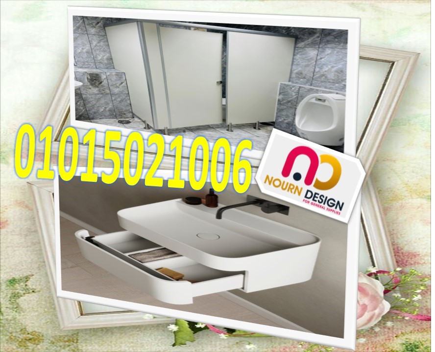 كومباكت hpl - جرين لام الهندى – صن فول الصينى 01289668128 - 01091856693