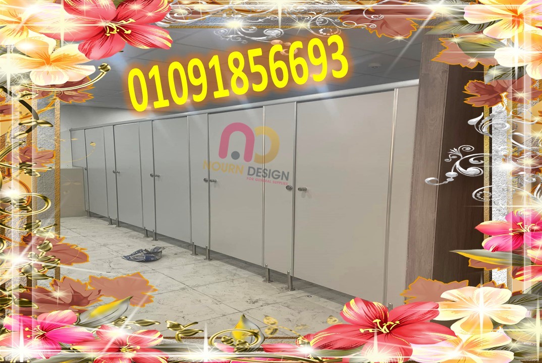 تركيب قواطيع و ابواب كومباكت للمقاولات و التشطيبات 01289668128 - 01091856693