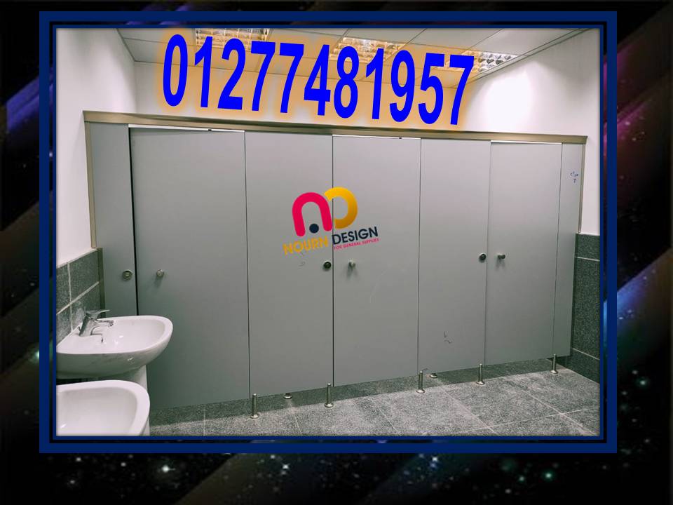 قواطيع حمامات كومباكت HPL | متانة وأناقة في مكان واحد أسعار قواطيع حمامات كومباكت HPL في مصر 2025