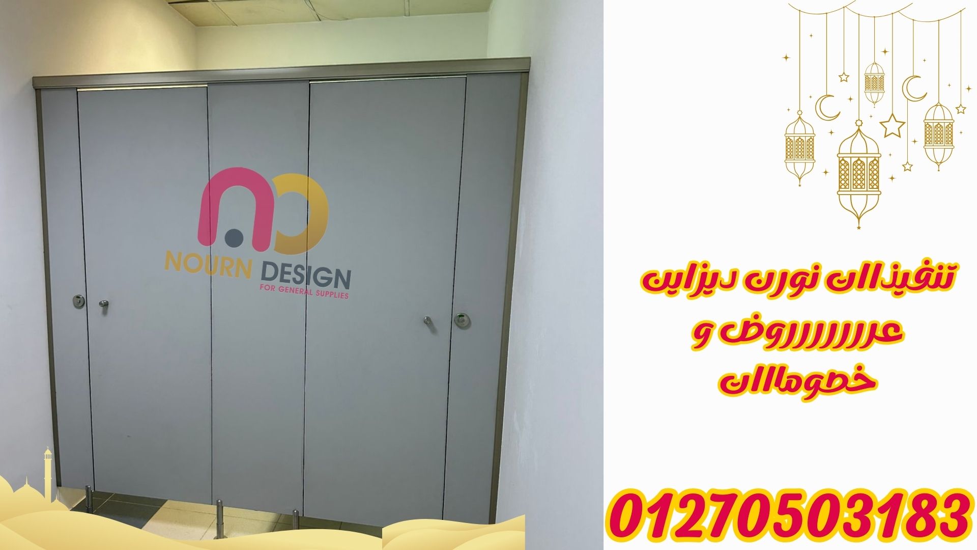 تصنيع كوريان – كومباكت hpl جميع خامات الكومباكت hpl اكسسوارات كومباكت hpl