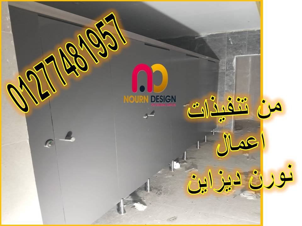 كل موقع جديد بالنسبة لنا هو فرصة نثبت فيها إن الجودة والاهتمام بالتفاصيل هما أساس أي نجاح.