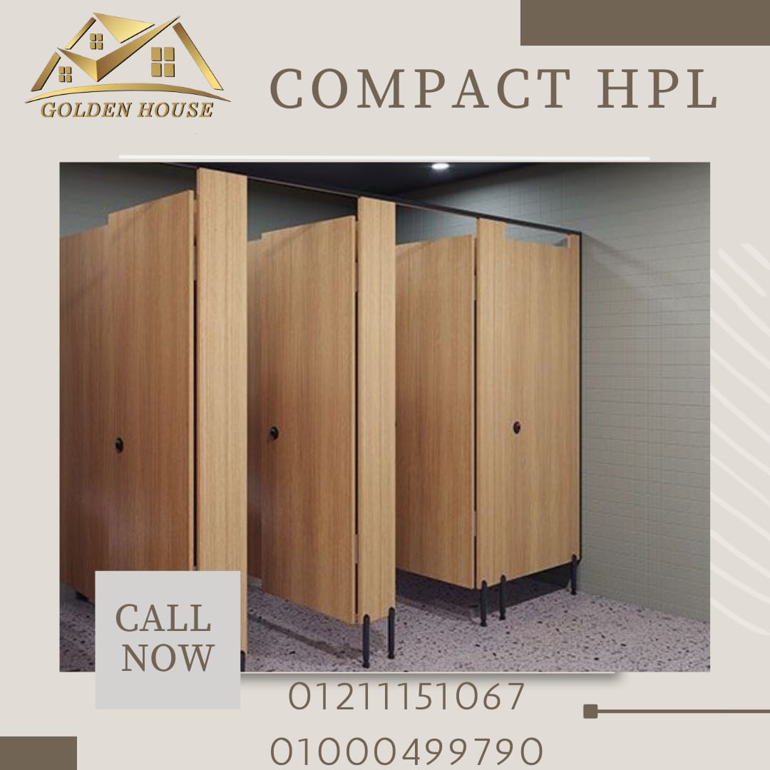 جميع اعمال الكومباكت hpl باسعار متميزة