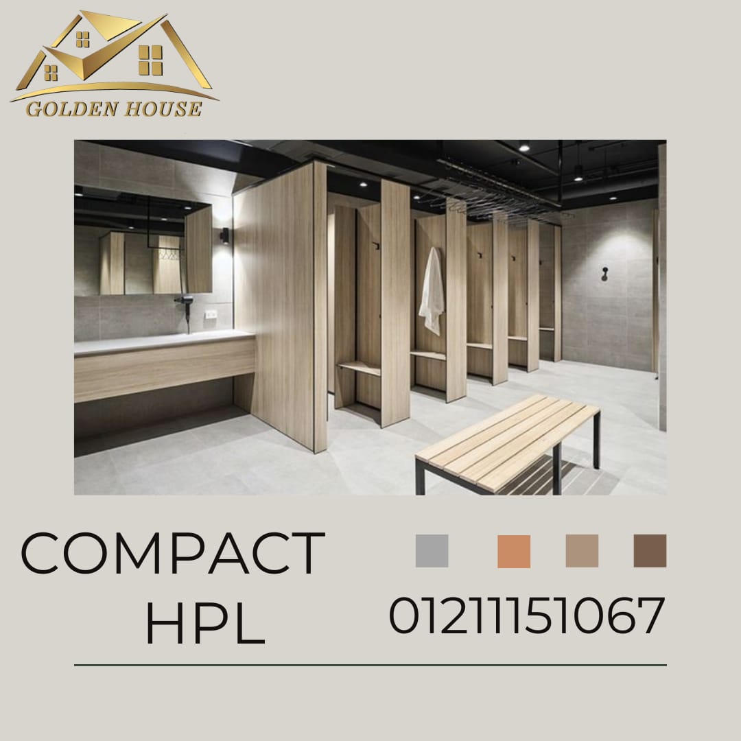 اسعار كومباكت hpl توريد وتركيب لجميع المحافظات