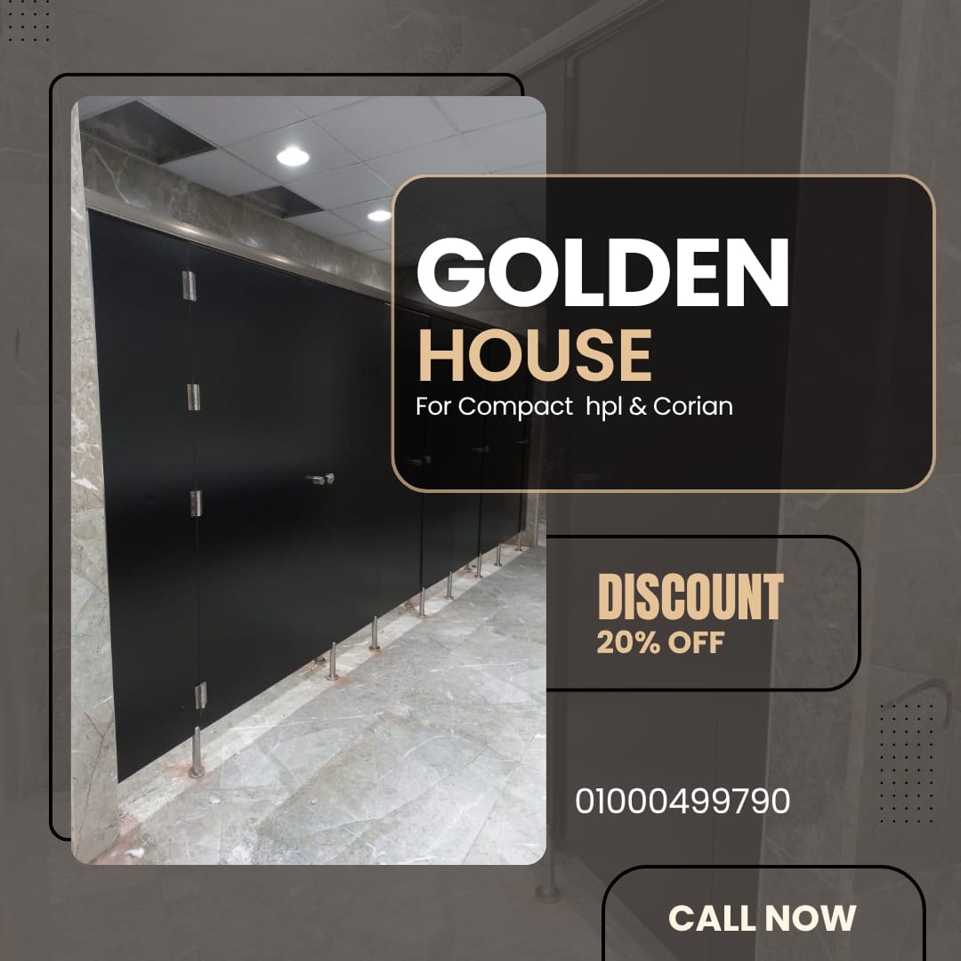 قواطيع حمامات بسمك 12مم من الكومباكت بتدور على شركة تنفذ مشروعك بأقل سعر وأسرع وقت ممكن يبقى الأعلان