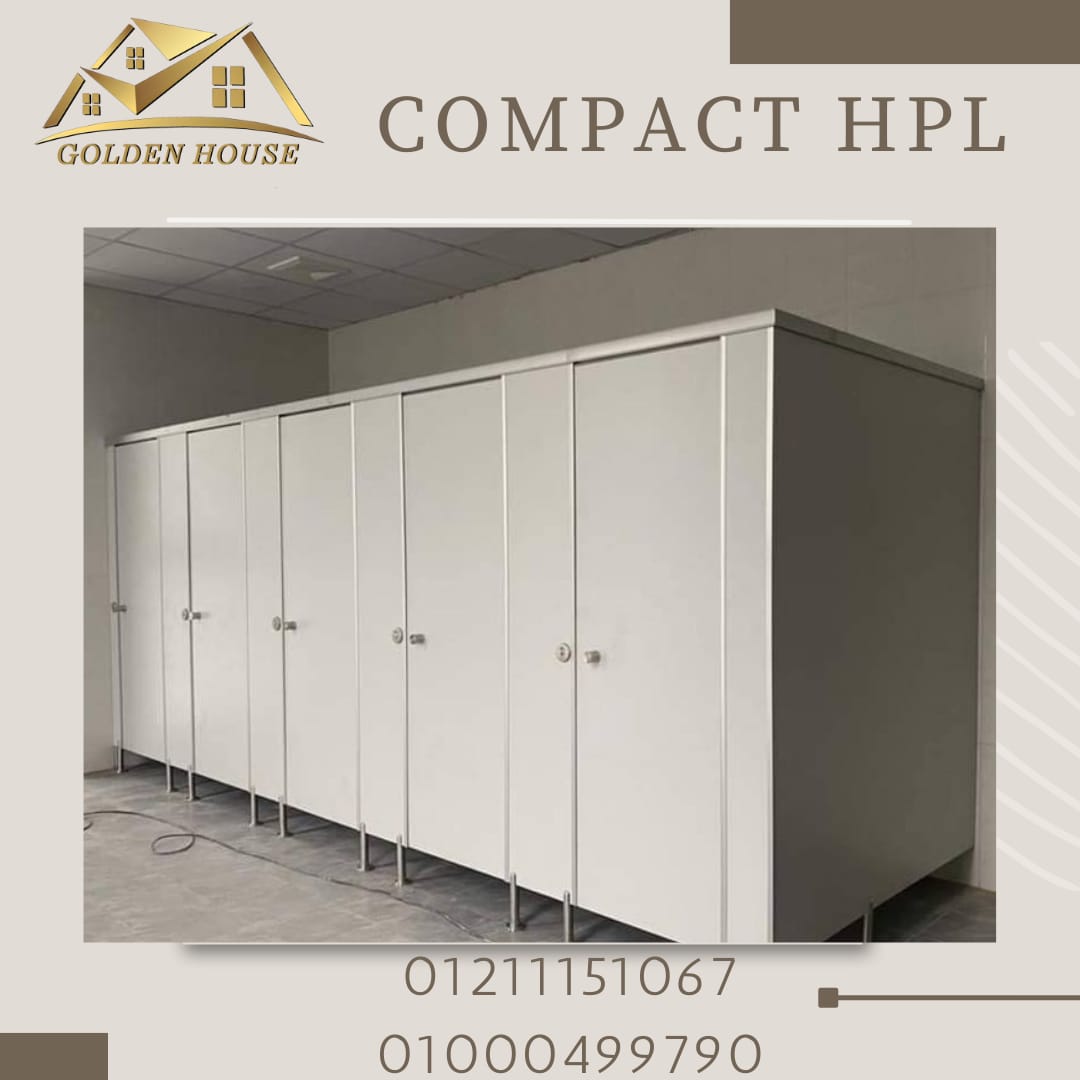 كومباكت hpl صينى وهندى قواطيع وفواصل الحمامات من جولدن هاوس