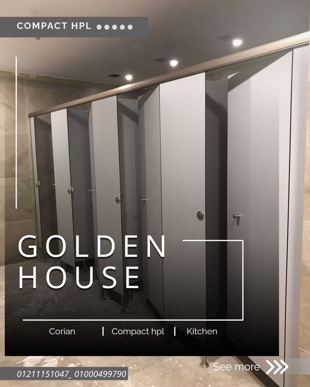 شركة جولدن لتركيب أبواب الكومباكت  وتركيب قواطيع حمامات ال HPL Compact والكوريان الرخام الصناعى بجمي