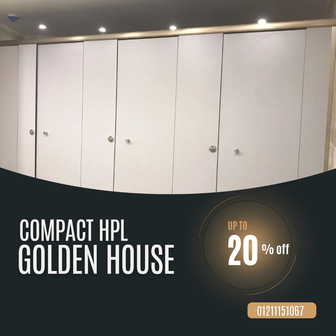 #كومباكت HPL #صيني #كومباكت HPL #هندي #كوريان_رخام_صناعي استخدامات #كومباكت HPL : - #قواطيع_حمامات و