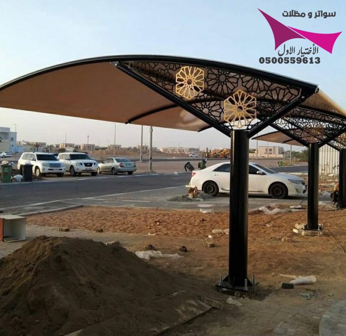 تركيب مظلات :مظلات الاختيار الاول الرياض ✅ 0114996351 تركيب مظلة سيارات بيوم واحد وعمل سواتر الاسوار
